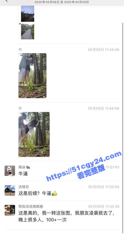 成都瓜友实地探访大久保公园 果然名不虚传 避孕套卫生纸满地 因为太火据说帽子叔叔已经准备抓人！-51吃瓜网