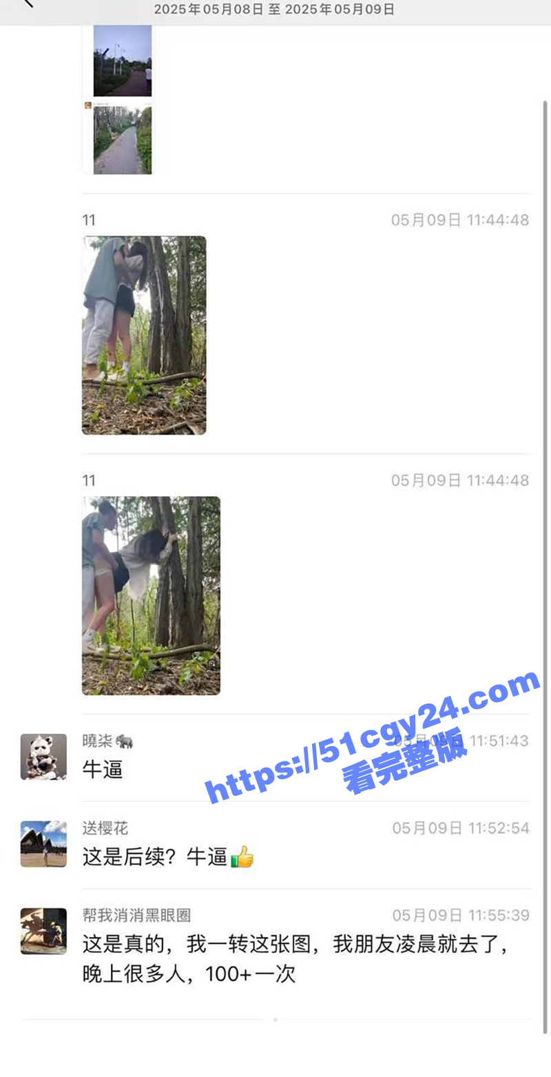 成都瓜友实地探访大久保公园 果然名不虚传 避孕套卫生纸满地 因为太火据说帽子叔叔已经准备抓人！ - 51吃瓜网-51吃瓜网