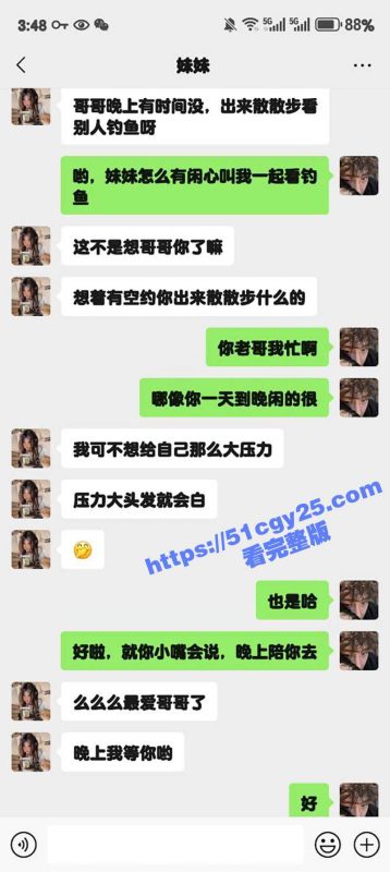 51原创狂情哥哥 公园散步看钓鱼 妹妹河边偷偷给哥哥口交 女上位暴力抽插无套内射！-51吃瓜网