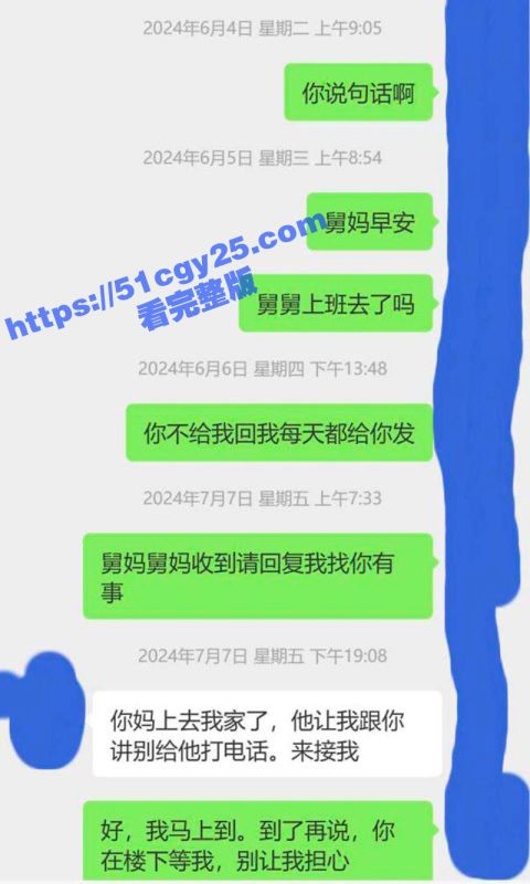 乱伦大神 和舅妈的爱情故事 半夜背着楼上的家人 和舅妈客厅激情做爱！-51吃瓜网