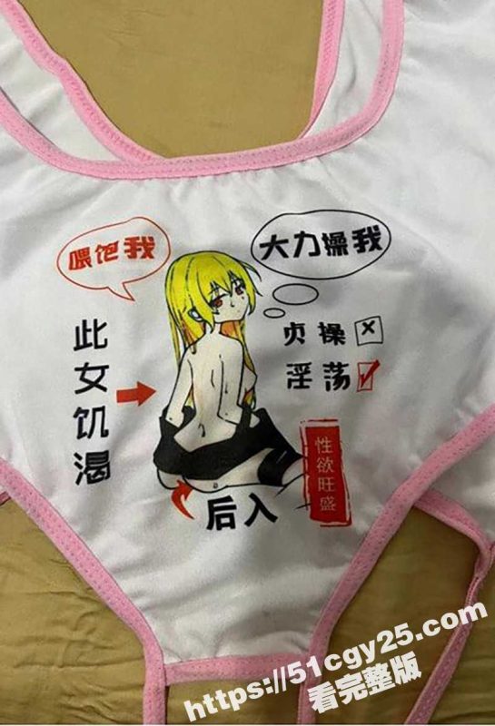 兄妹乱伦！妹妹和男友做爱 亲哥吃醋竟趁爸妈不在家捆绑调教骚妹 后入爆操内射抠精！-51吃瓜网