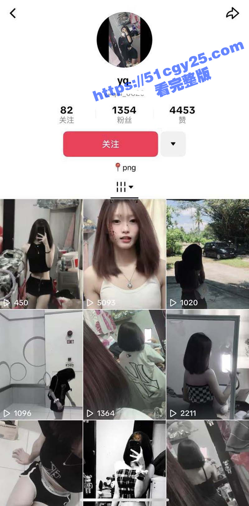 马来西亚18岁学生妹 陈依晴 自拍揉奶自慰做爱视频泄露 骚浪母狗被男友操的直吐舌头！ - 51吃瓜网-51吃瓜网