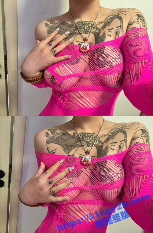 巨乳纹身精神小妹 被SM调教视频流出 肥臀写满淫语骚话 被蒙眼后入猛干 娇喘不止！-51吃瓜网