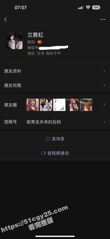 玉林反差婊 兰茜虹 视频流出！舔逼毒龙技术逆天 骚母狗难道在东莞进修过？-51吃瓜网