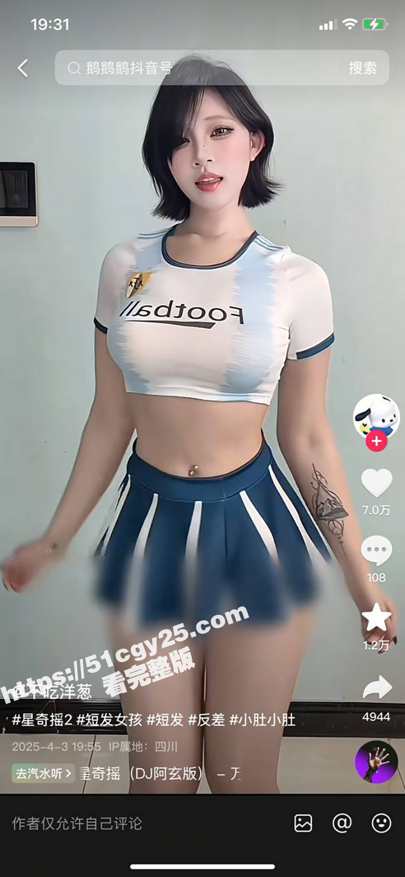 抖音200W粉丝女网红 不吃洋葱 定制私拍流出 大尺度掰逼自慰大秀 疯狂插逼到高潮抽搐！ - 51吃瓜网-51吃瓜网