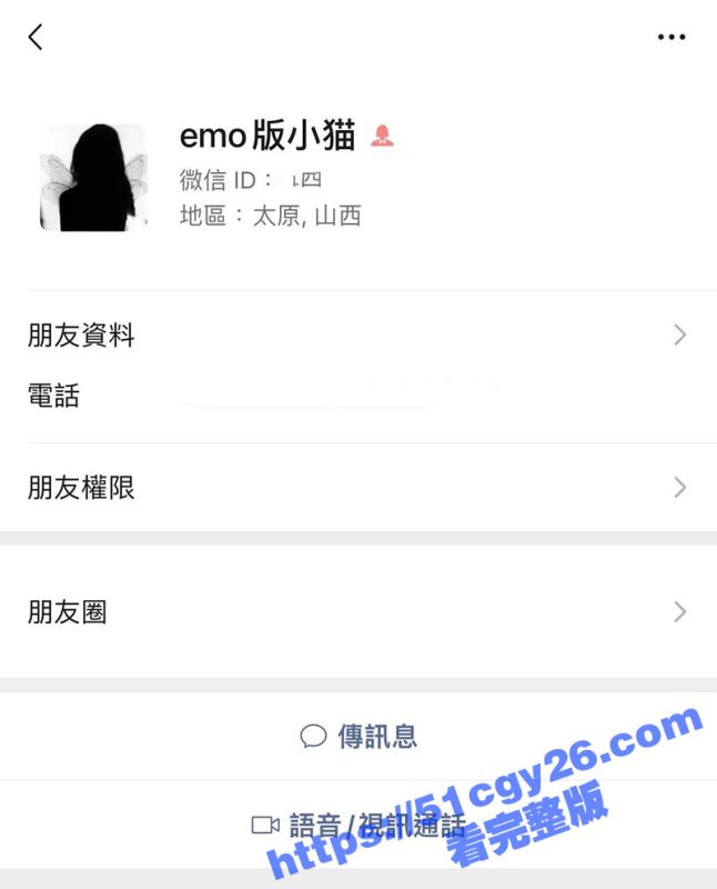 吕梁学院教育系 宋苗鑫 恋爱期间多次出轨无缝衔接 男友怒爆个人信息与宿舍裸聊视频！-51吃瓜网