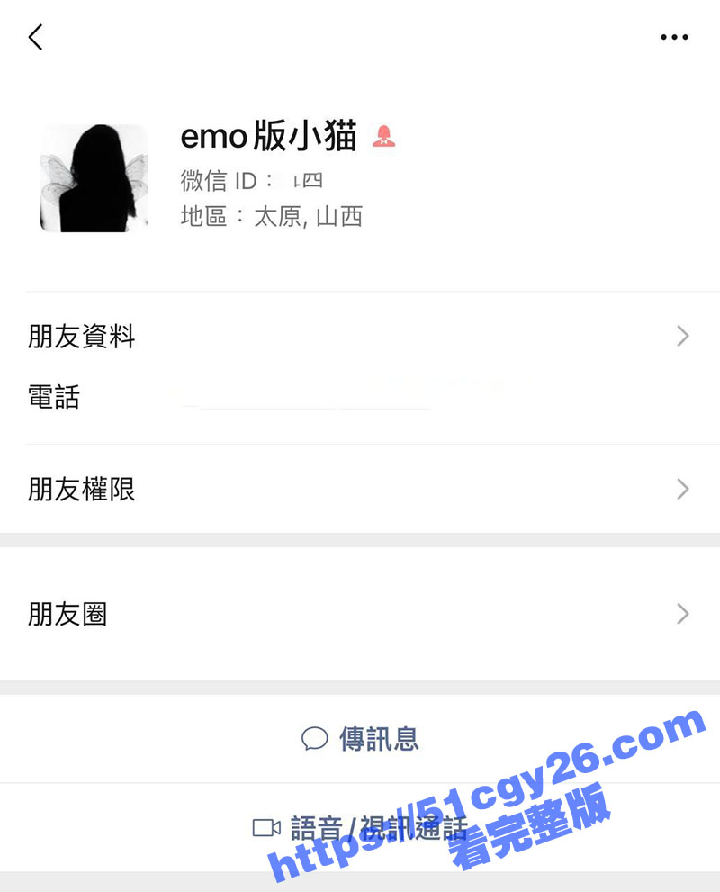 吕梁学院教育系 宋苗鑫 恋爱期间多次出轨无缝衔接 男友怒爆个人信息与宿舍裸聊视频！ - 51吃瓜网-51吃瓜网