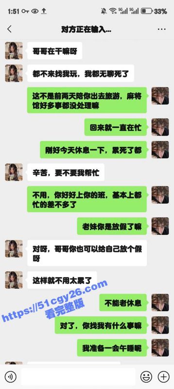 51原创狂情哥哥 妹妹化身黑丝性感女警调教哥哥 紧致蜜穴被哥哥肉棒疯狂抽插！-51吃瓜网