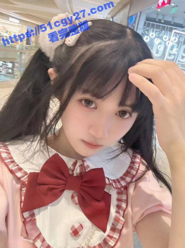 武汉纺织大学洛丽塔校花 甘思源 被金主开发调教视频流出 深喉毒龙无所不能 彻底颠覆往日清纯形象！-51吃瓜网