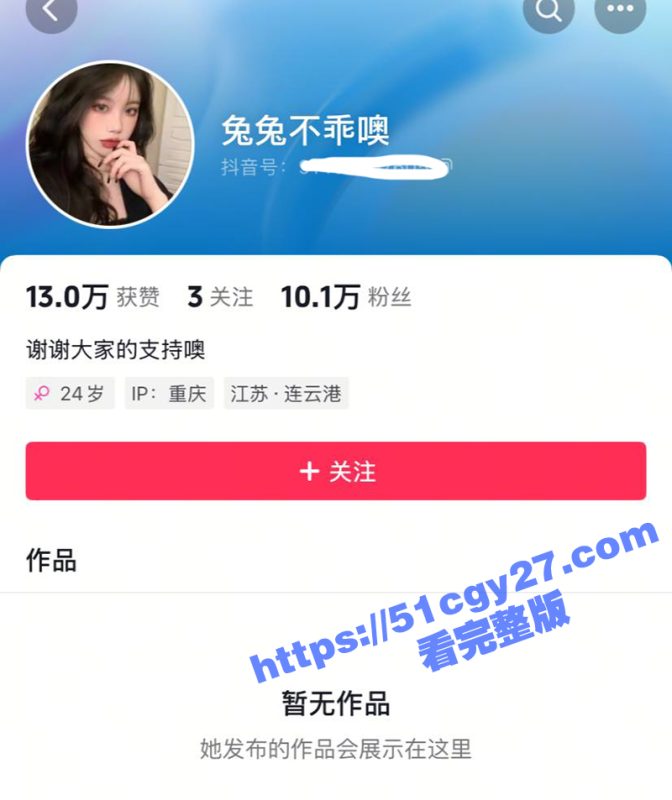 抖音纯天然巨乳童颜嫩妹 兔子不乖噢 露脸甩奶视频福利流出 极品大奶呼之欲出 乳交指定爽翻天！-51吃瓜网