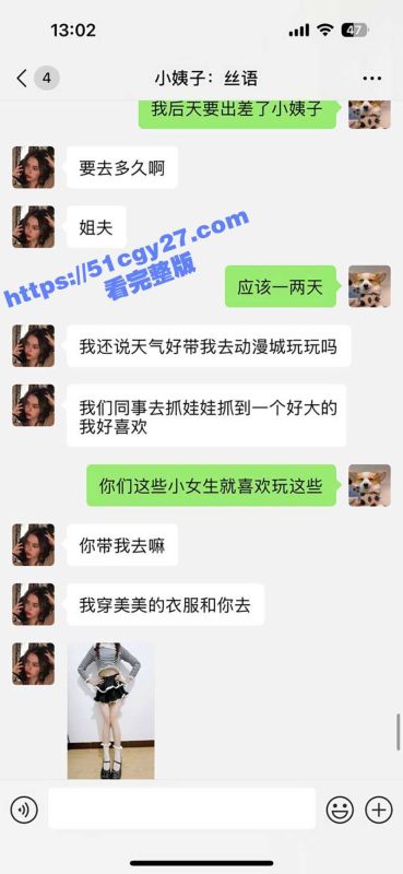 51原创小姨子的秘密 洛丽塔小姨子刚到酒店就勾引姐夫 足交后入爆操 内射一线天嫩穴！-51吃瓜网