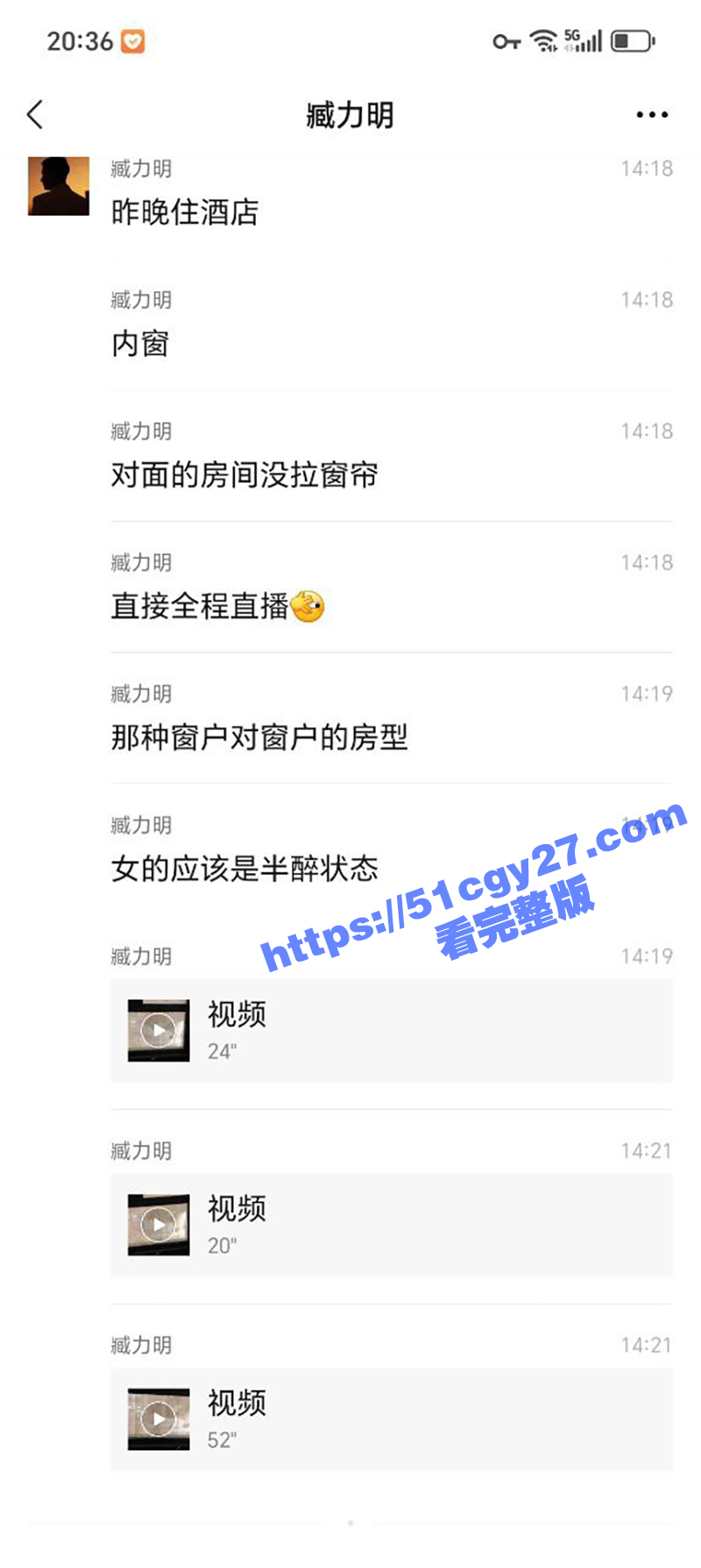 开房啪啪没拉窗帘 被对面楼瓜友贴脸偷拍 五官都清晰可见 美女一脸醉意中途还在反抗 这不就是捡尸嘛！ - 51吃瓜网-51吃瓜网