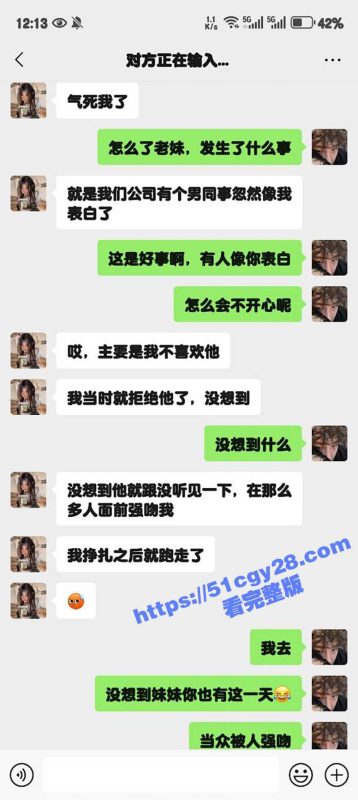 51原创狂情哥哥 妹妹被公司同事表白强吻后 出租屋里寻求哥哥安慰 女上位猛骑哥哥大屌！-51吃瓜网