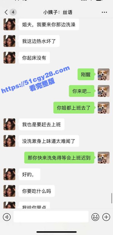 51原创小姨子的秘密 姐夫清晨勃起 对着练瑜伽的小姨子暴力输出 抬腿后入嫩穴灌满精液！-51吃瓜网