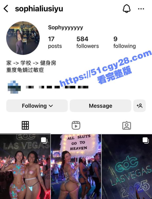 北美魅魔 Sophia刘思雨 拉斯维加斯EDC电音节真空上阵宣传婊子上天堂 与室友airbnb口交做爱视频流出！-51吃瓜网