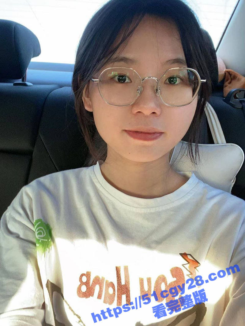 清纯眼镜妹大学生 性爱视频被金主曝光 小母狗热爱为主人口交舔鸡巴 多次被颜射后还主动吞精！ - 51吃瓜网-51吃瓜网