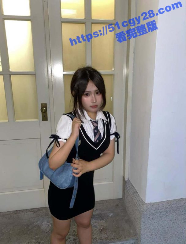 清纯高中生 小茵 全裸自拍被前男友曝光 大奶小母狗被网调自慰 主动为深喉口交 十分的卖力！-51吃瓜网