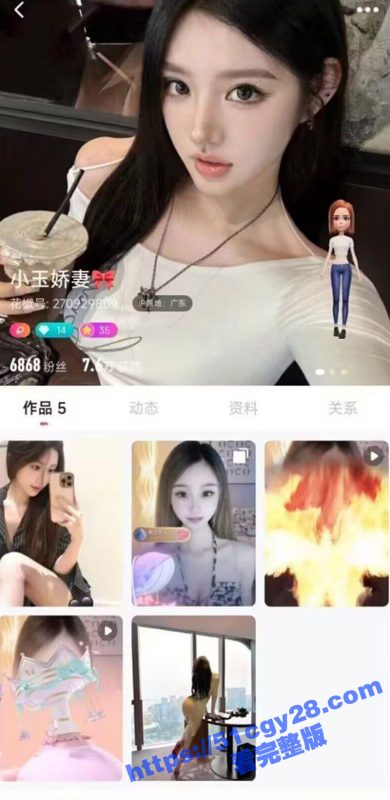 花椒主播 小玉娇妻 VIP定制大尺度私拍流出 身材与B均上等的极品尤物 风骚裸舞双视角自慰 火辣画面燃爆全网！-51吃瓜网