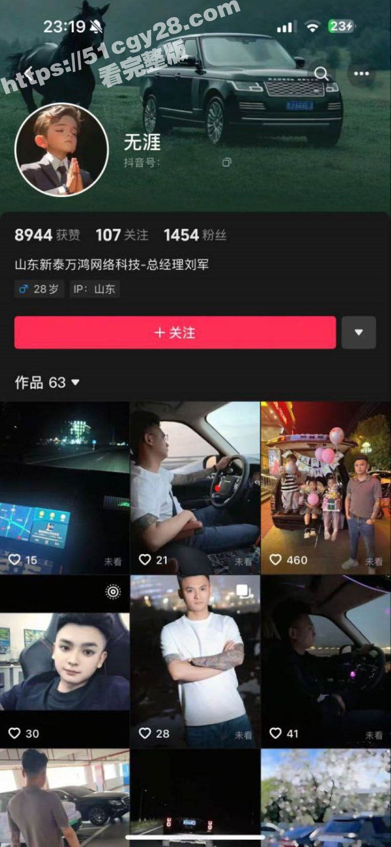 520抓奸撕逼大戏！新泰世纪缘珠宝 马丙翠 插足婚姻被原配当场暴打 从商场里揍到大街 保安都拦不住！ - 51吃瓜网-51吃瓜网