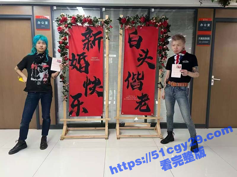 火遍全网的杀马特新婚夫妇 唐康 刘雨洁 闪婚闪离 跳起来领证快如风 一周离婚更迅猛！-51吃瓜网