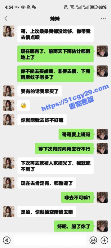 51原创狂情哥哥  河边采桑果草丛里激情后入 差点被钓鱼佬发现 淫水流了一地相当刺激！-51吃瓜网