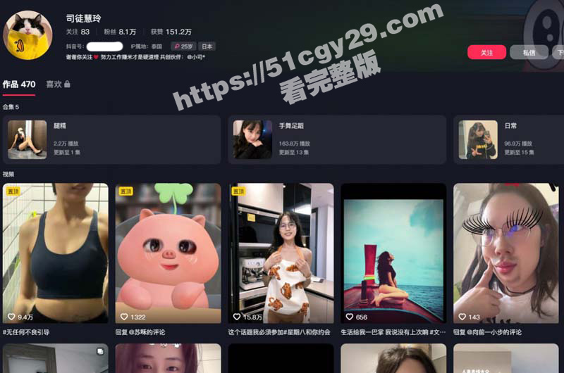 全网疯传的香港拳王 罗祖胜 和拳击女孩亲密视频 女主竟是抖音网红裸模 司徒慧玲 这颜值与身材真是绝了！-51吃瓜网