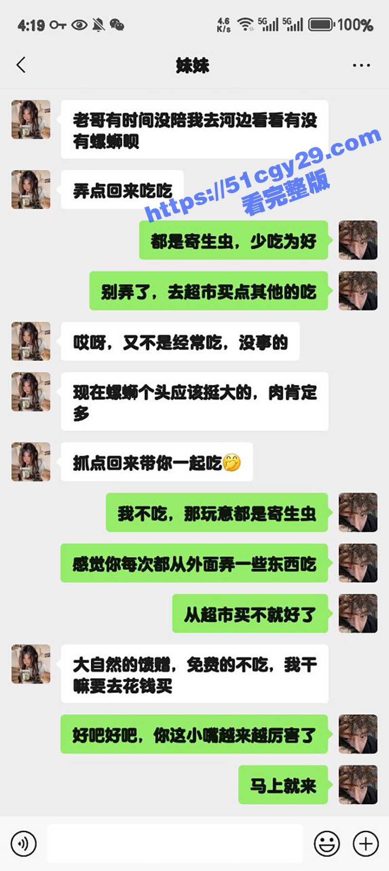 51原创狂情哥哥 湖边抓了只乌龟 妹妹开心不已湖边草丛 紧致蜜穴被疯狂抽插 差点被人发现！ - 51吃瓜网-51吃瓜网