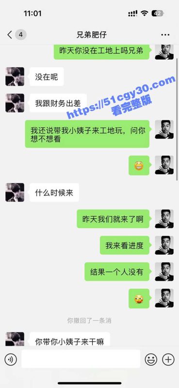 51原创小姨子的秘密 哄骗小姨子到废墟工地中 后入嫩穴肉棒猛插到高潮四溢 浓精再射满性感翘臀！-51吃瓜网