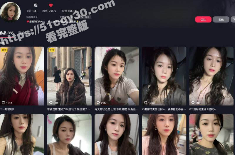 抖音御姐网红 殷萧童 最新双视角直播 性感身姿撩翻全场 炮机自慰高潮不断 颤抖娇喘！-51吃瓜网