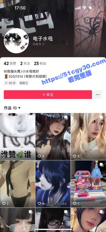 抖音网红 电子水母 付费会员福利视频 撩人身姿点燃欲望 露奶抓胸性感撩人！-51吃瓜网