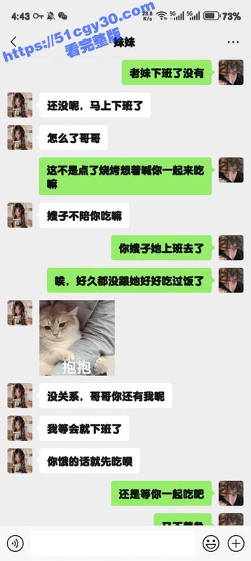 51原创狂情哥哥  深夜叫妹妹来吃烧烤 哥哥性欲来袭狂操妹妹骚逼 开启打桩模式暴力抽插！-51吃瓜网