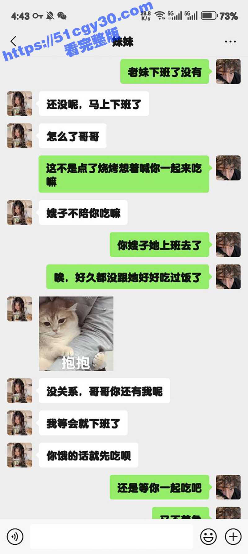 51原创狂情哥哥 深夜叫妹妹来吃烧烤 哥哥性欲来袭狂操妹妹骚逼 开启打桩模式暴力抽插！ - 51吃瓜网-51吃瓜网