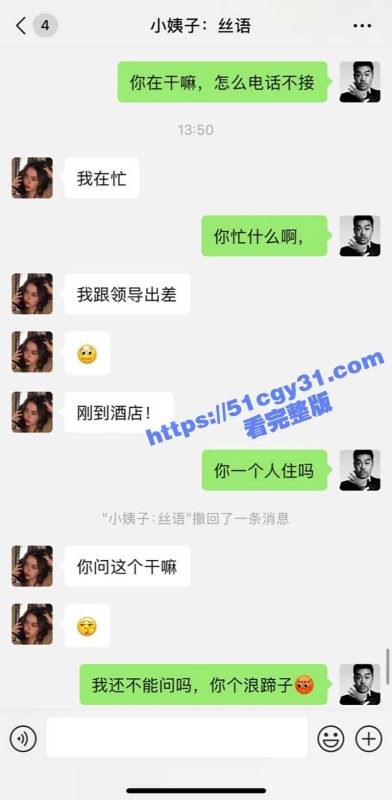 51原创小姨子的秘密 酒店调教刚被领导操完后的小姨子 姐夫皮鞭抽打滴蜡调教 打桩内射让小姨子欲仙欲死！-51吃瓜网