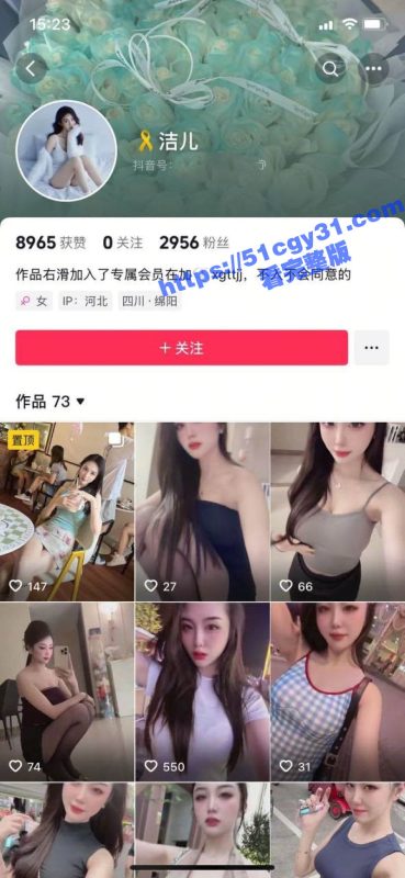 性感人妻 洁儿 线下私拍火爆来袭！黑丝美腿勾魂摄魄 抠逼自慰高潮不断 榜一大哥独家视角！-51吃瓜网
