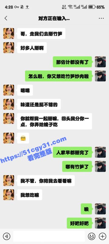 51原创大神 狂情哥哥 河边调戏妹妹激情野战 户外内射骚穴就是刺激！-51吃瓜网