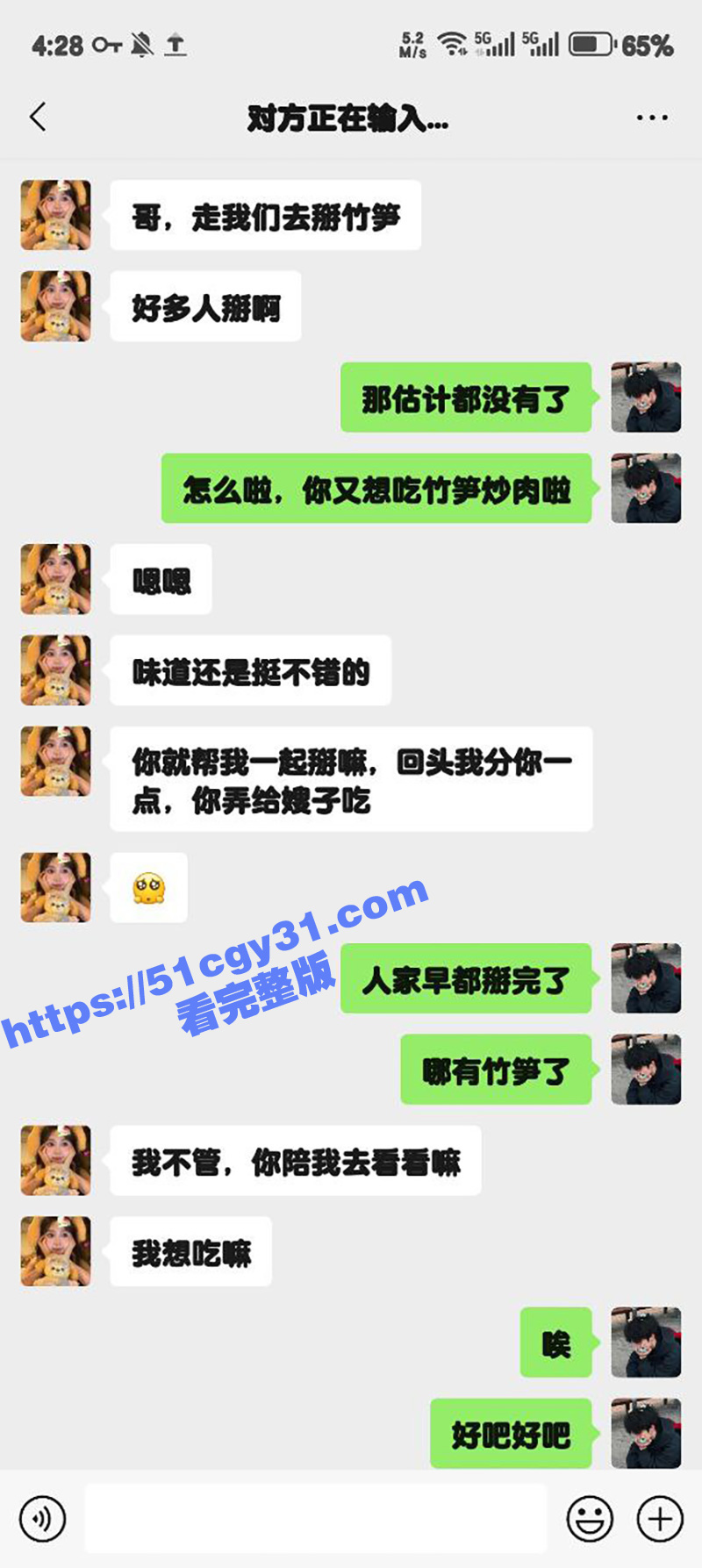 51原创大神 狂情哥哥 河边调戏妹妹激情野战 户外内射骚穴就是刺激！ - 51吃瓜网-51吃瓜网