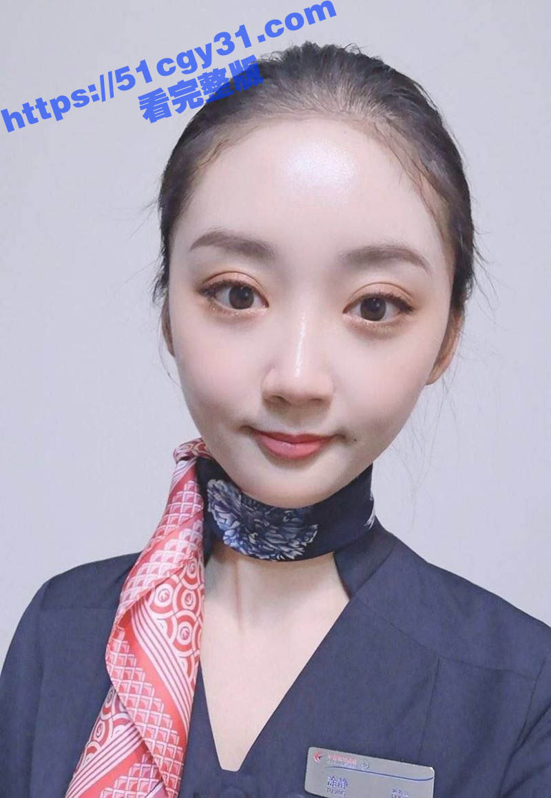 南航空姐 刘璐璐 被前任实锤下海 制服诱惑服务金主 高冷女神秒变精盆 被后入爆操到嘶吼淫叫！ - 51吃瓜网-51吃瓜网