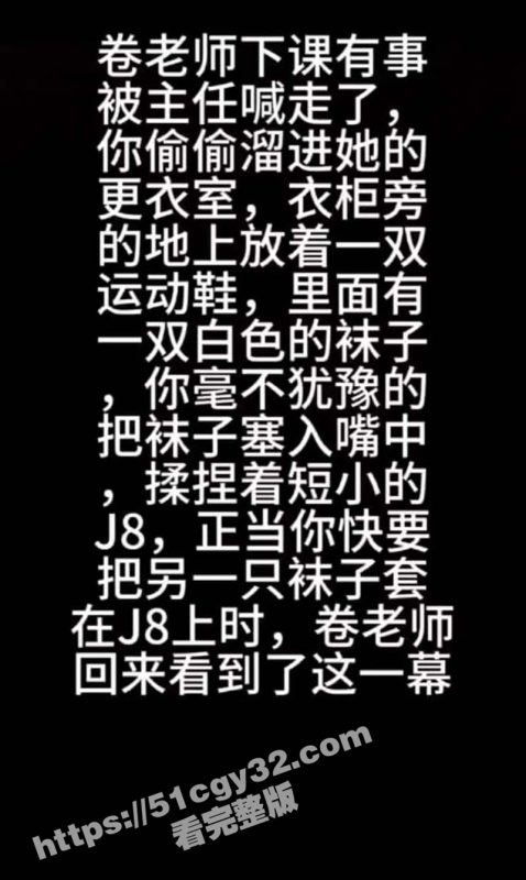 抖音178长腿萝莉 大龙卷师 丝袜剧情淫语调教 颜值身材双杀火爆全网！-51吃瓜网