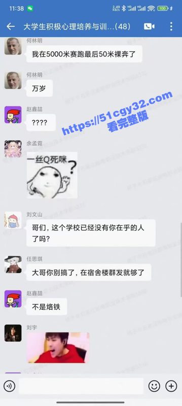 河北石家庄邮电学院 5000米赛跑途中 学生何林明 在最后50米冲刺时裸奔 彻底火爆校园！-51吃瓜网