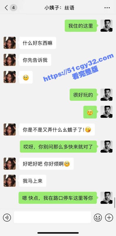 51原创小姨子的秘密 小姨子插着玩具沿路叫骚  瘙痒难耐回家后被姐夫扣逼猛插骚穴 外射翘臀美背！-51吃瓜网