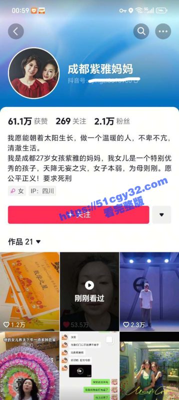 四川成都 王紫雅 只因一句为什么在我家门口吐口水 被精神病患者连捅数刀惨死 母亲一夜白发多人为其发声掀热议!-51吃瓜网