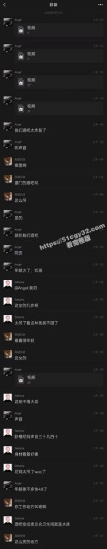 厦门1801酒吧劲爆一幕 中年大叔散台公然和年轻美女扣逼 卫生间激情性爱被围观偷听！-51吃瓜网