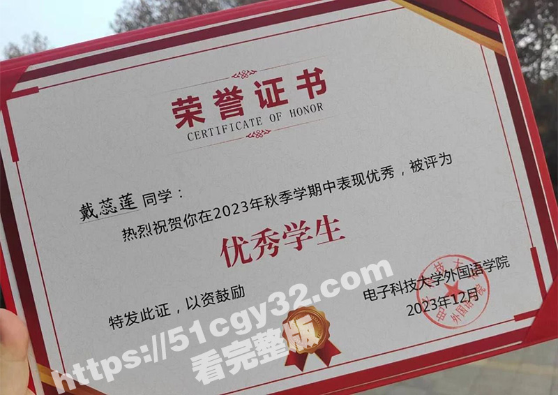 成都电子科技大学  戴蕊恋 被金主包养调教 戴狗圈毒龙舔鸡巴 身穿渔网袜被各种爆操 母狗属性拉满！-51吃瓜网