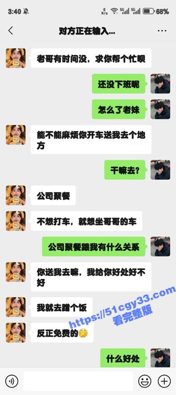 51原创大神 狂情哥哥 妹妹穿性感连衣裙去聚会 没想到下面竟是开裆丝袜！-51吃瓜网
