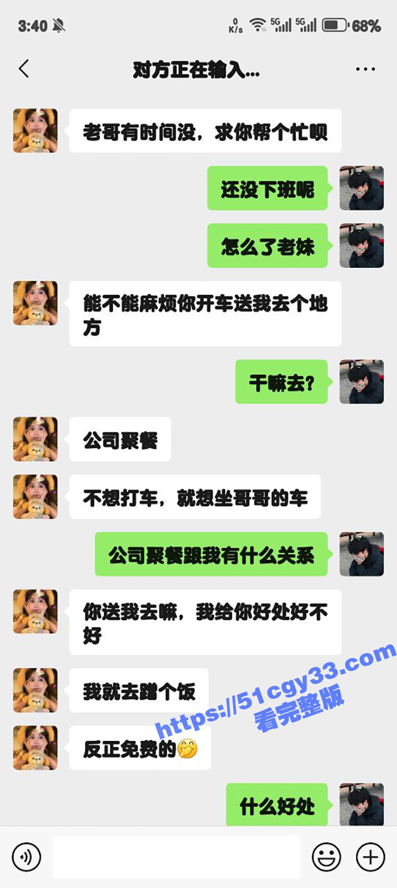 51原创大神 狂情哥哥 妹妹穿性感连衣裙去聚会 没想到下面竟是开裆丝袜！ - 51吃瓜网-51吃瓜网