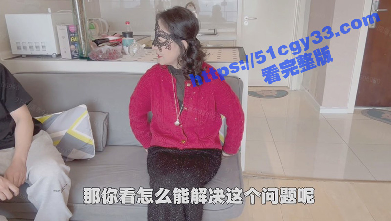 剧情乱伦大神 阅逼者 最新福利 大奶熟女为了让儿子继续上学 无奈答应校长要求 穿上情趣装被扣穴猛操!-51吃瓜网