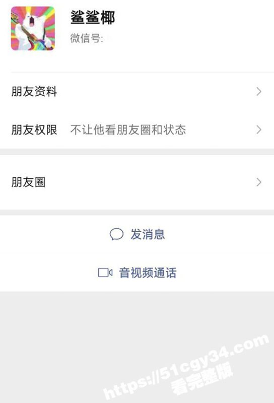 武汉反差学妹 叶莎莎 网调视频被曝 童颜巨乳母狗裸聊自慰 粉嫩小穴鲜嫩多汁 语音做爱嗨翻金主！-51吃瓜网