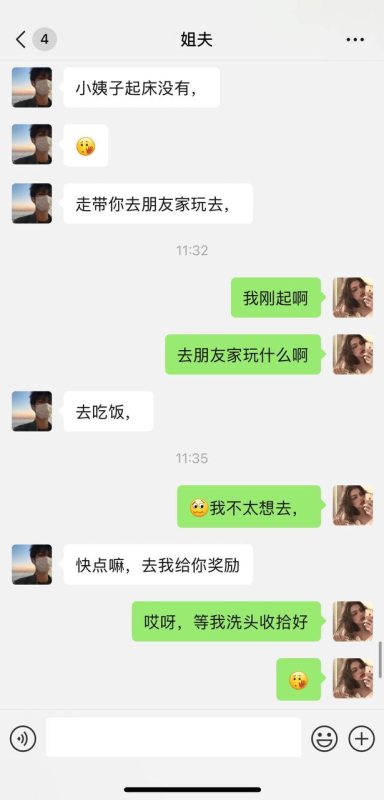 51原创小姨子的秘密 在朋友家停车场和楼梯间调教小姨子 扣逼高潮喷水 爆操后入内射！-51吃瓜网