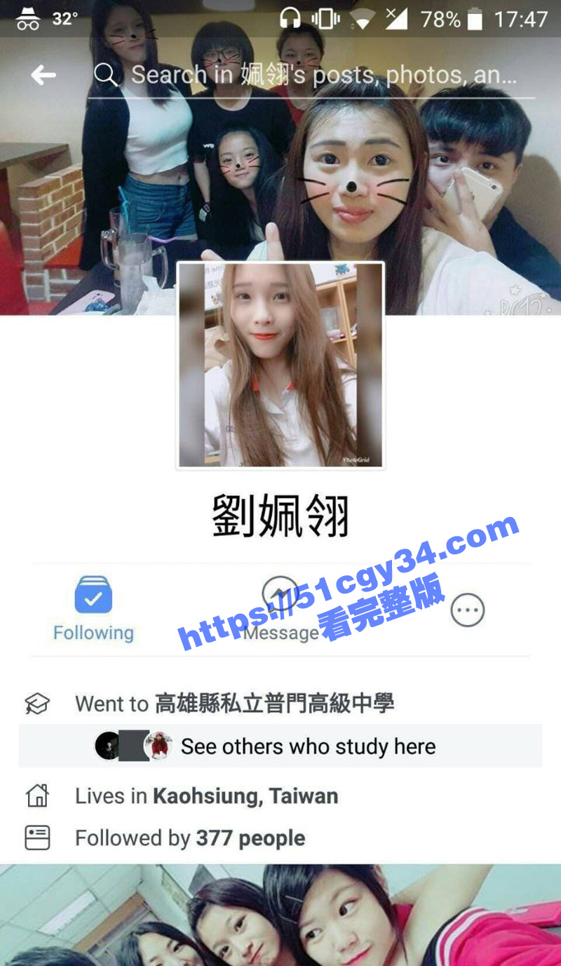 台湾甜美学生妹 刘佩翎 与情人酒店做爱曝光 从面带羞涩到逐渐放浪 无比的反差! - 51吃瓜网-51吃瓜网