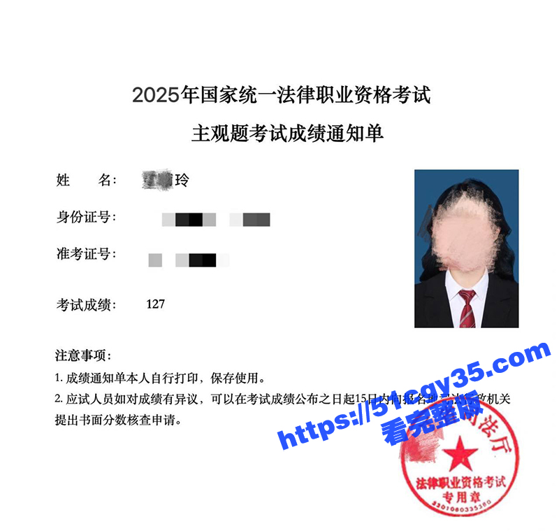 推特反差律师 律政玲姐 为官司被法官潜规则 大尺度裸体视频流出 法庭照证书齐曝光！-51吃瓜网
